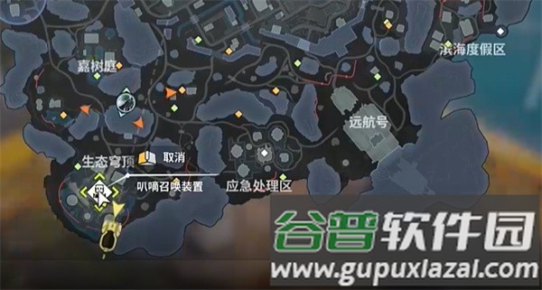 两大资源点攻略配图3