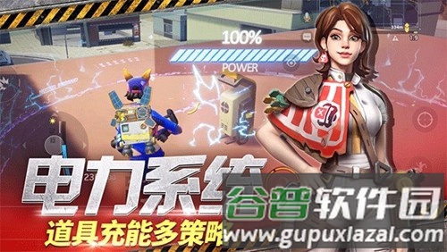 远光84国际服最新版截图1