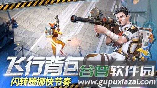 远光84国际服最新版截图2