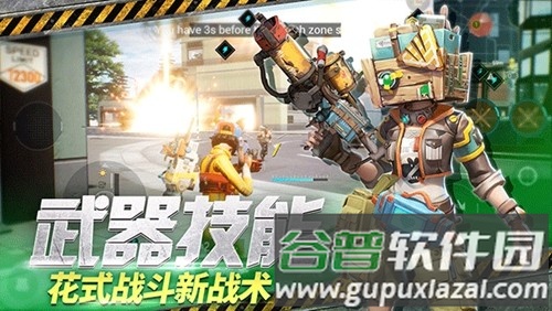 远光84国际服最新版截图3