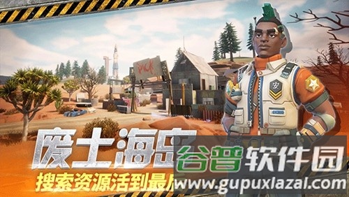 远光84国际服最新版截图4