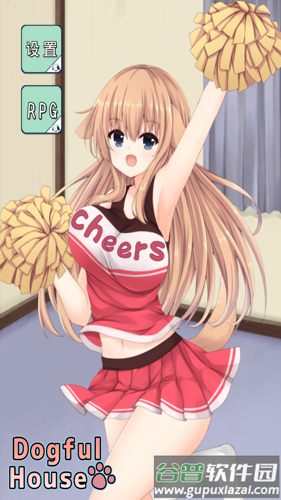 犬耳少女正式版