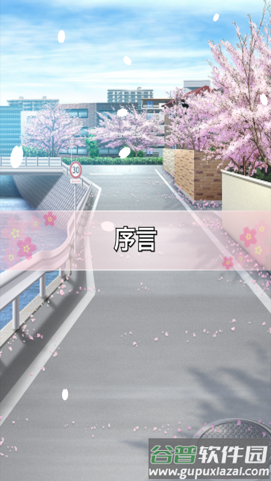 犬耳少女正式版截图3