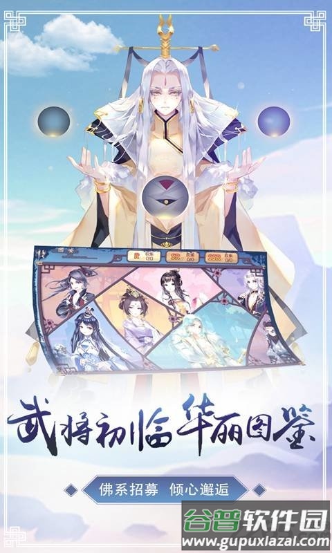 鸣铃之契内购破解版截图1