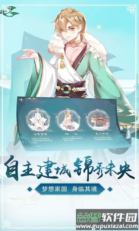 鸣铃之契内购破解版截图2