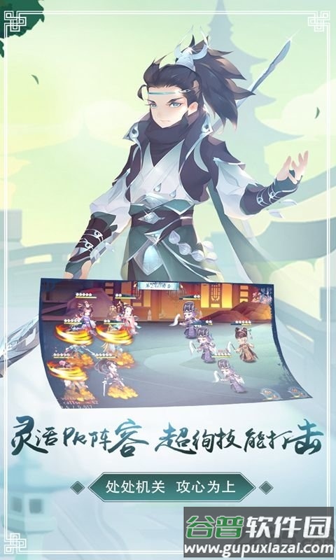 鸣铃之契内购破解版截图3