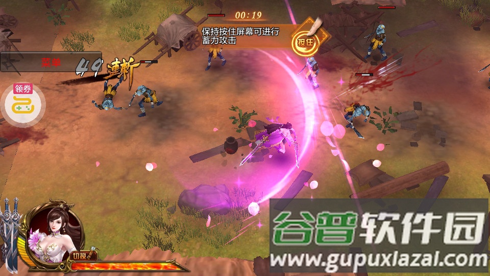 闯出去吧游戏三国 闯出去吧游戏三国