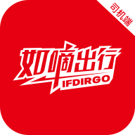 如嘀出行司机端appv5.90.5.0001