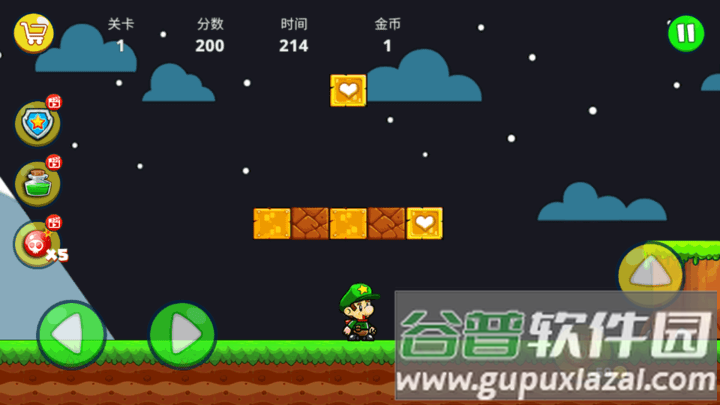 鮑勃的世界游戏(bob's world)截图1