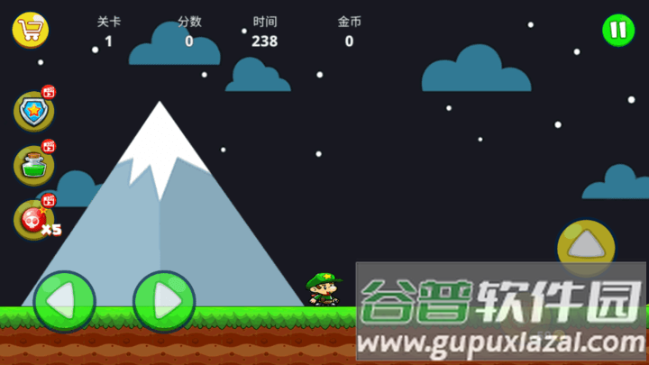 鮑勃的世界游戏(bob's world)截图2