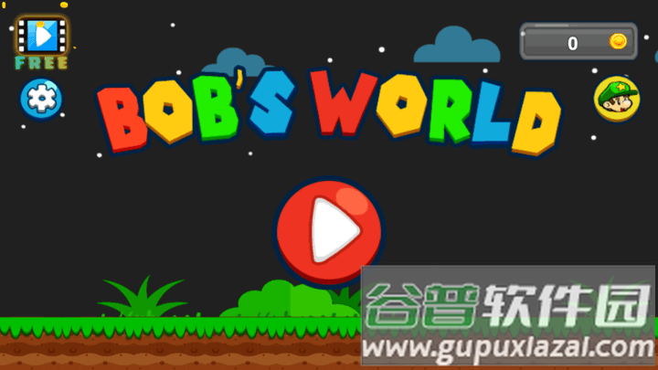 鮑勃的世界游戏(bob's world)截图4