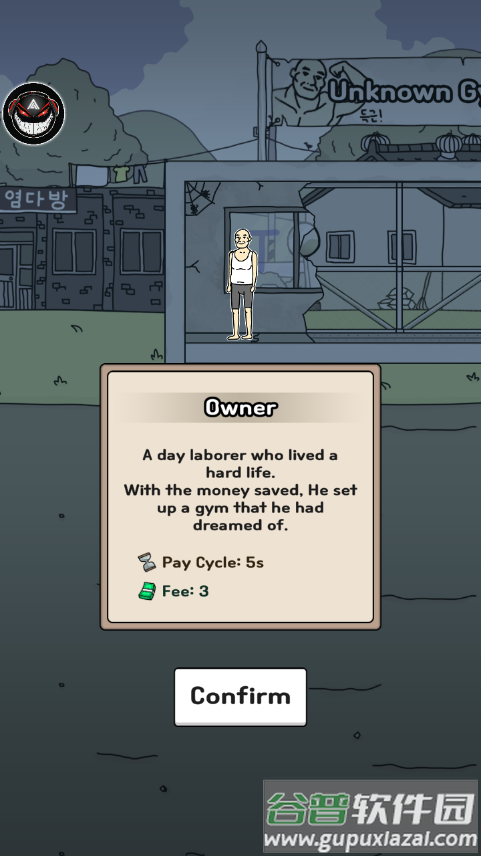 创业健身房手游内置菜单版截图1