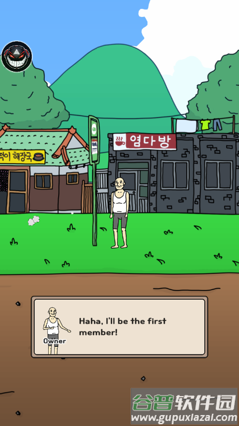 创业健身房手游内置菜单版截图3