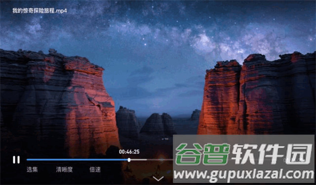 UC网盘TV版最新版