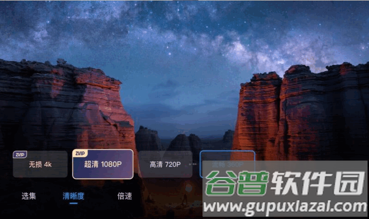UC网盘TV版最新版截图2