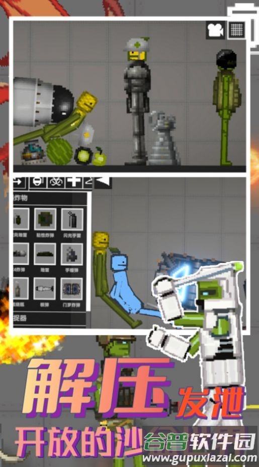 粉末甜瓜乐园世界游戏截图3