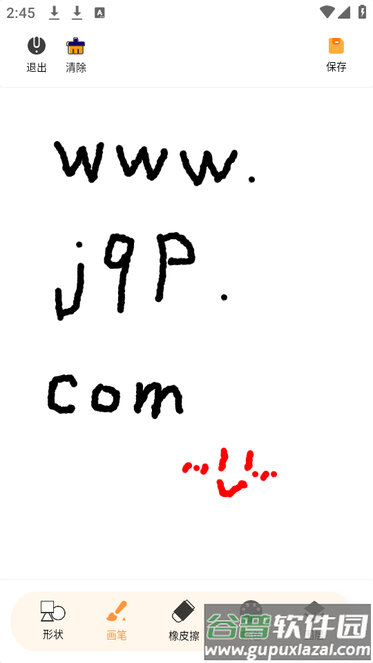 ArtstudioPro绘画app安卓版