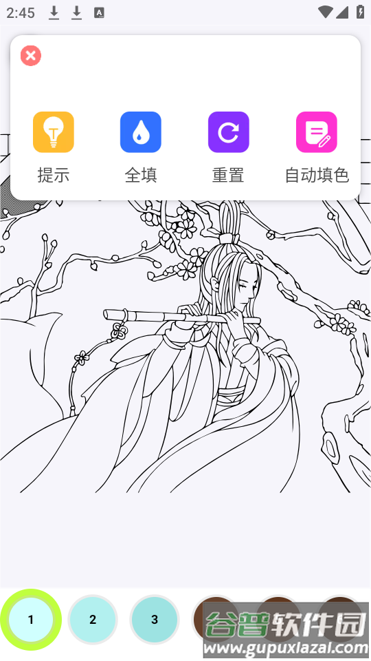 ArtstudioPro绘画app安卓版