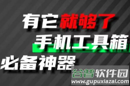 飞侠超级盒子app手机官方版 飞侠超级盒子app手机官方版