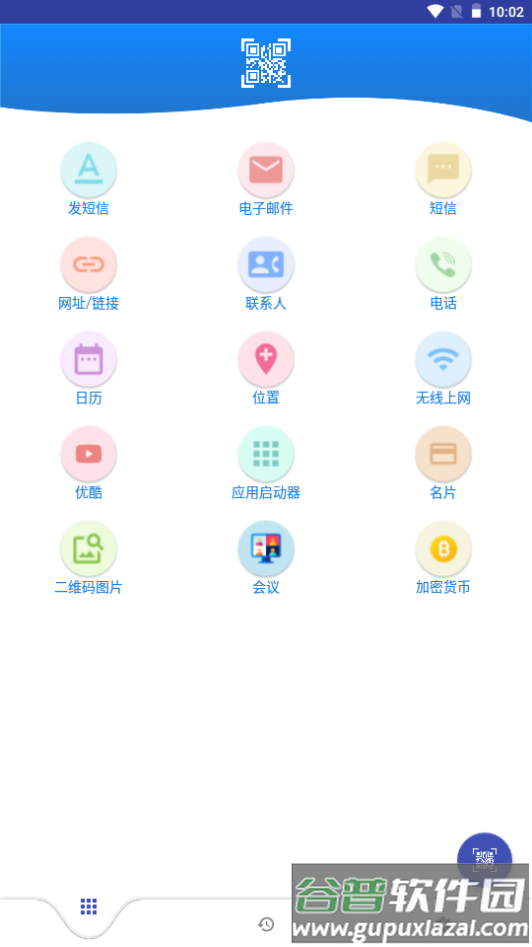 飞侠超级盒子app手机官方版 飞侠超级盒子app手机官方版