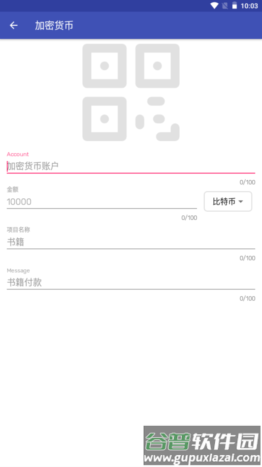 飞侠超级盒子app手机官方版截图2