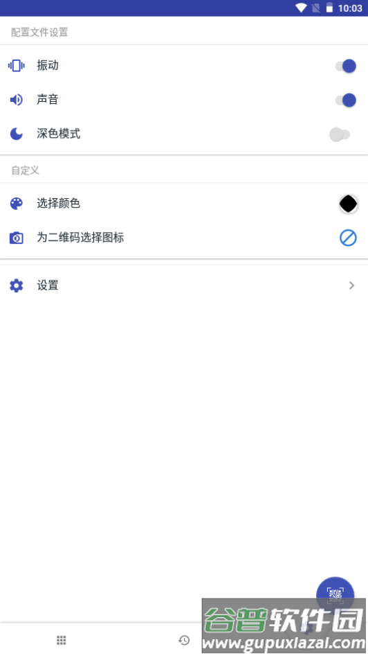 飞侠超级盒子app手机官方版截图3