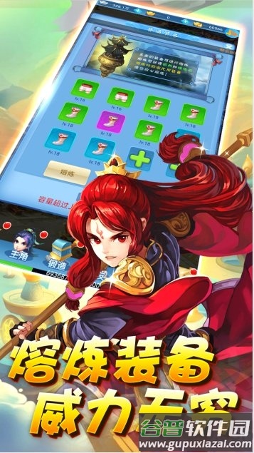 魔灵兵团之狂暴破解版截图1