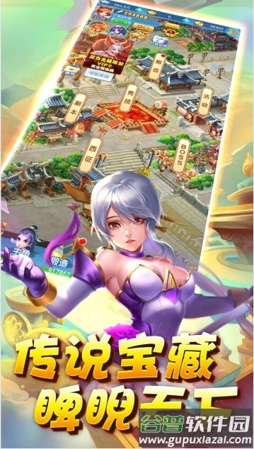 魔灵兵团之狂暴破解版截图2