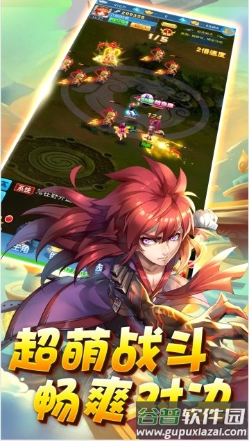 魔灵兵团之狂暴官方版截图3