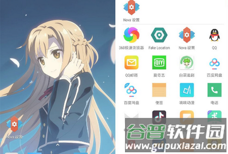 NovaLauncher简体中文版