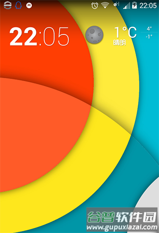 Nova Launcher Prime简体中文版