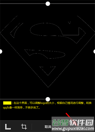 Nova Launcher Prime简体中文版