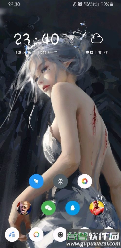 Nova Launcher Prime简体中文版截图4