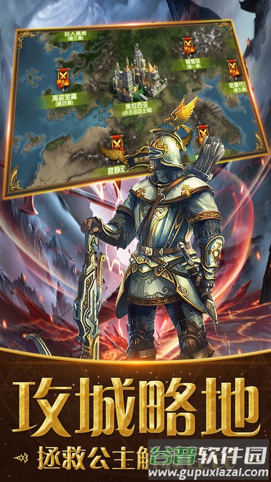 魔法门之末日之刃手游截图1