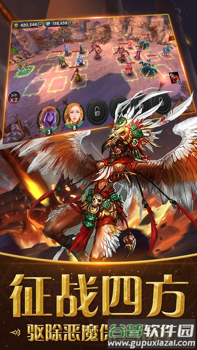 魔法门之末日之刃手游截图2