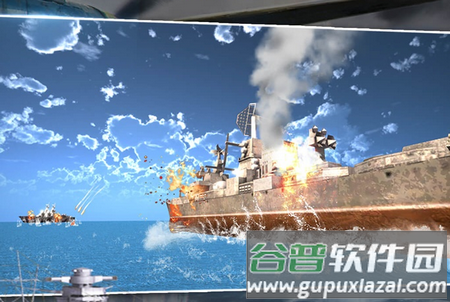 航母驱逐舰模拟器