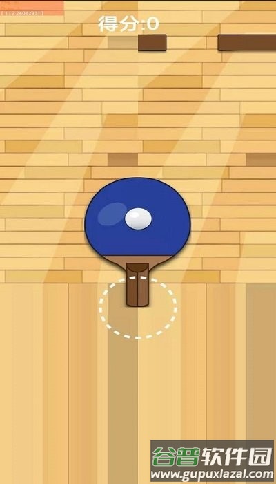 魔法乒乓球最新版截图1