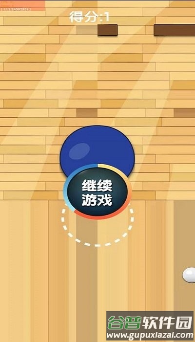 魔法乒乓球最新版截图3