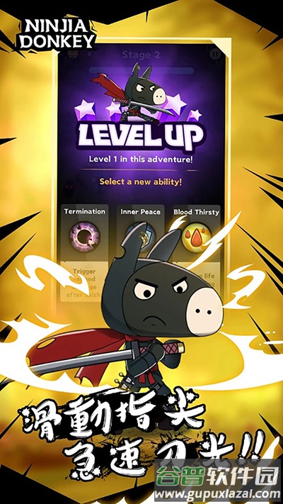 忍者驴库卡下载(武士驴)截图4