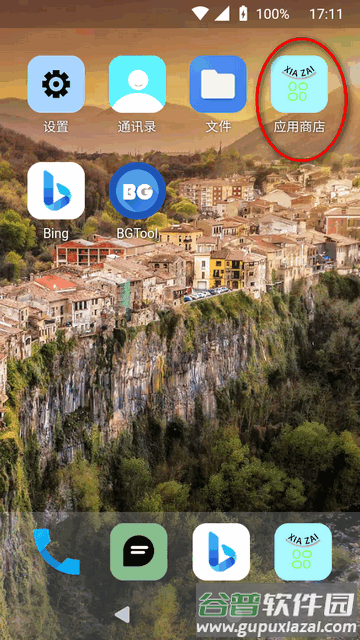 ECA虚拟机2.0最新版apk ECA虚拟机2.0最新版apk