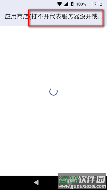 ECA虚拟机2.0最新版apk ECA虚拟机2.0最新版apk