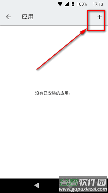 ECA虚拟机2.0最新版apk ECA虚拟机2.0最新版apk