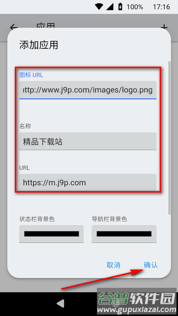 ECA虚拟机2.0最新版apk ECA虚拟机2.0最新版apk