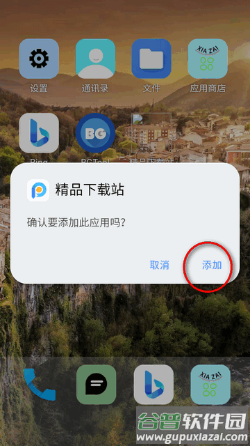 ECA虚拟机2.0最新版apk ECA虚拟机2.0最新版apk