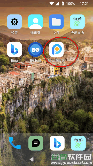 ECA虚拟机2.0最新版apk ECA虚拟机2.0最新版apk