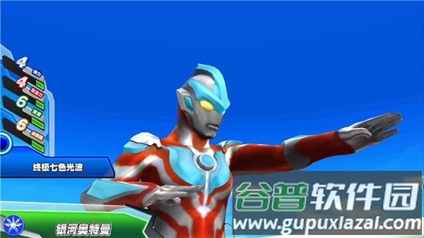 奥特档案游戏(ULTRA FILE)截图1