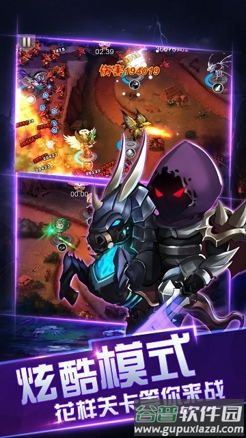 骑士保卫战内购破解版截图1