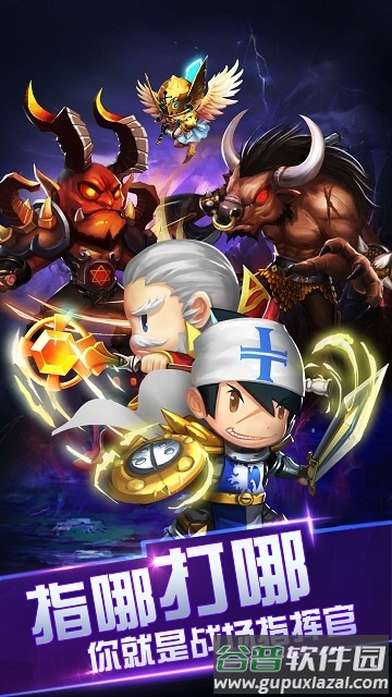 骑士保卫战内购破解版截图4