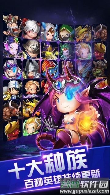 骑士保卫战内购破解版截图5