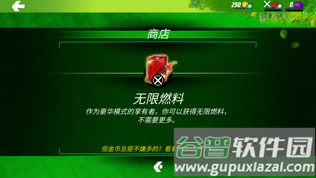 驾校模拟器2025汉化版截图1